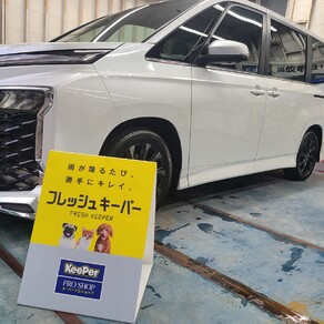 トヨタ・ヴォクシー