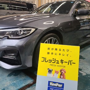 BMW・3シリーズツーリング
