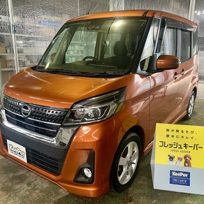 日産・デイズルークス