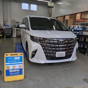 トヨタ・アルファード