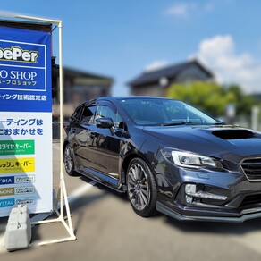 スバル・レヴォーグ