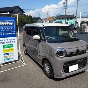 スズキ・ワゴンRスマイル