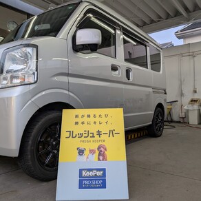 スズキ・エブリイ