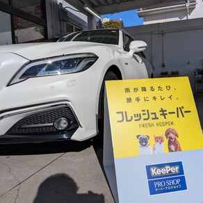 トヨタ・クラウン