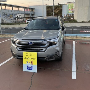 スバル・フォレスター