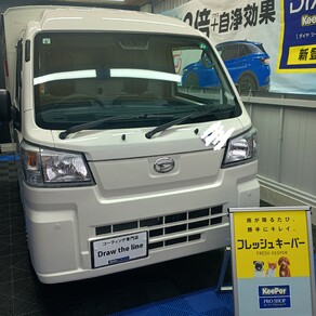 ダイハツ・ハイゼット