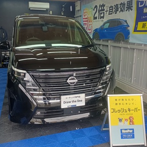 日産・セレナ