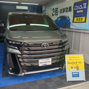 トヨタ・ヴェルファイア