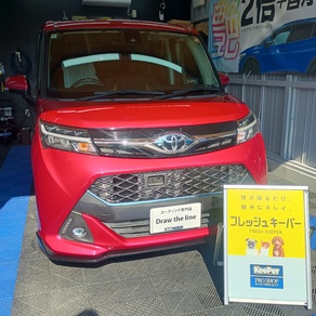 トヨタ・タンク