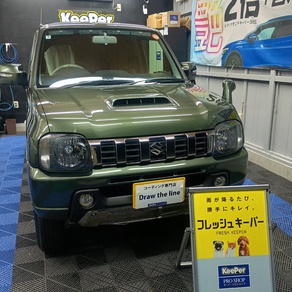 スズキ・ジムニー