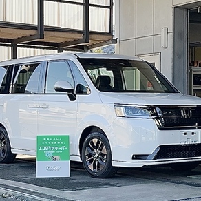 ホンダ・ステップワゴン