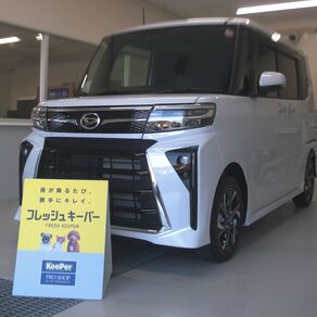 ダイハツ・タント