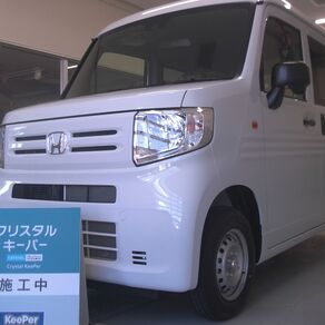 ホンダ・N-VAN
