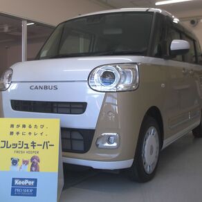 ダイハツ・ムーヴキャンバス