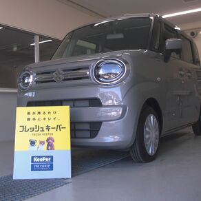 スズキ・ワゴンRスマイル