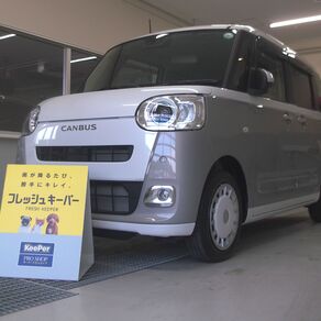 ダイハツ・ムーヴキャンバス