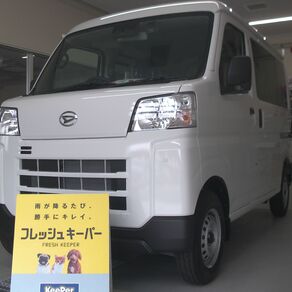 ダイハツ・ハイゼット
