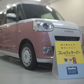 ダイハツ・ムーヴキャンバス
