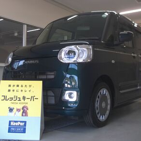 ダイハツ・ムーヴキャンバス