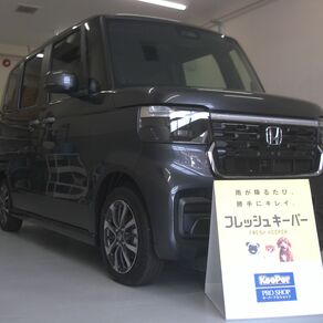 ホンダ・N-BOX カスタム
