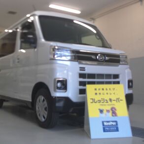 ダイハツ・ハイゼット