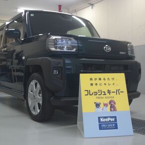 ダイハツ・タフト
