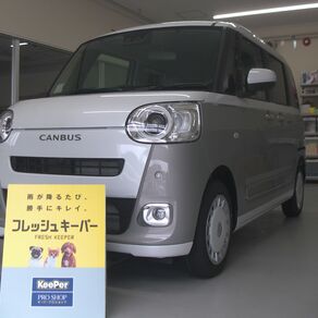 ダイハツ・ムーヴキャンバス