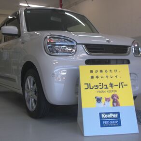 スズキ・アルト