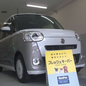 ダイハツ・ムーヴキャンバス