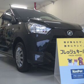 ダイハツ・ミライース