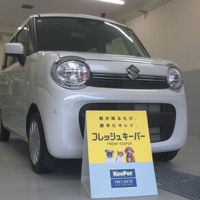 スズキ・ワゴンRスマイル