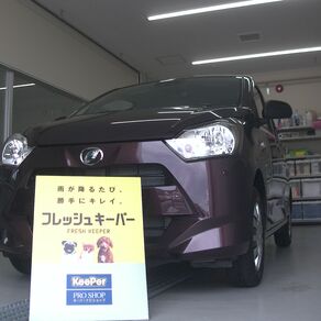 ダイハツ・ミライース