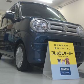 スズキ・ワゴンRスマイル