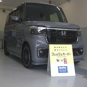 ホンダ・N-BOX カスタム