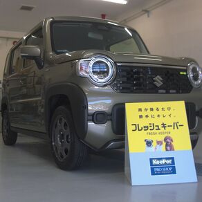スズキ・ハスラー