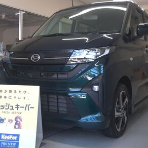 ダイハツ・ムーヴ