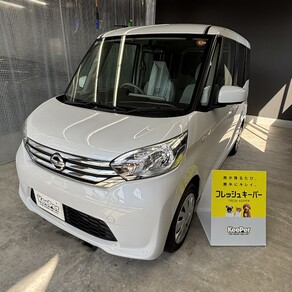 日産・デイズルークス