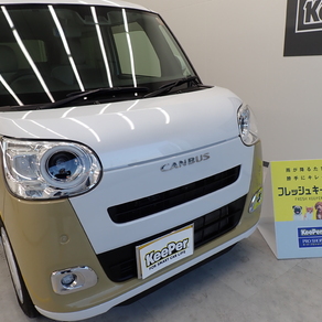 ダイハツ・ムーヴキャンバス