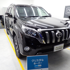 トヨタ・ランドクルーザー