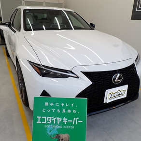 レクサス・IS