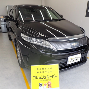 トヨタ・ハリアー