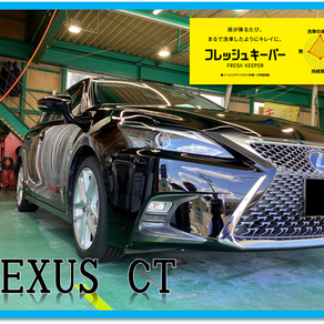 レクサス・CT