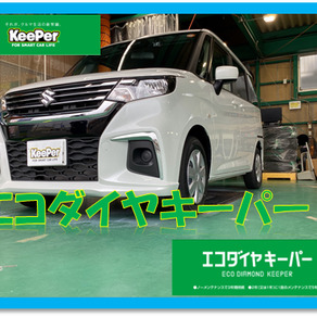 スズキ・ソリオ