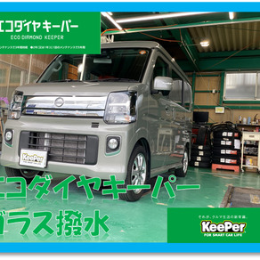 日産・クリッパー