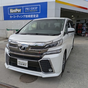 トヨタ・ヴェルファイア