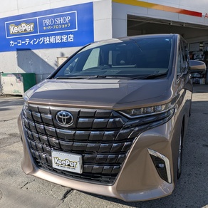 トヨタ・アルファード