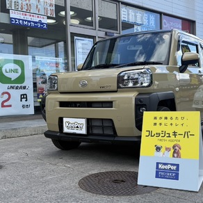 ダイハツ・タフト