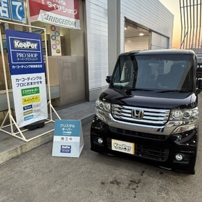 ホンダ・N-BOX