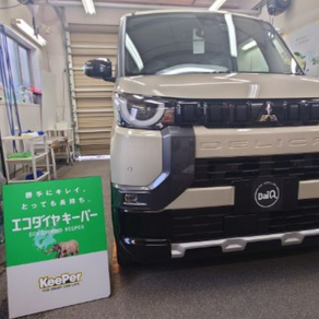 三菱・デリカミニ