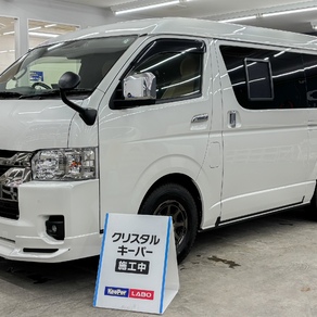 トヨタ・ハイエース(ワイド・ミドルルーフ)
